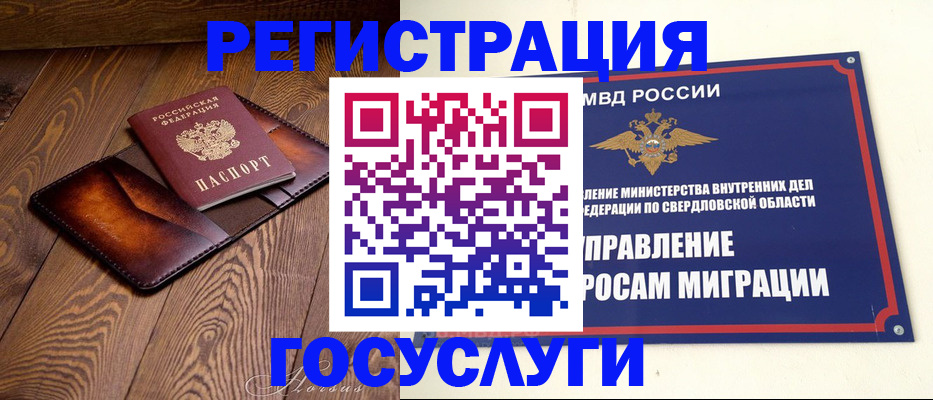 прописка для военкомата в Чайковском