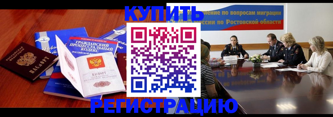 прописка 2025 в Чайковском