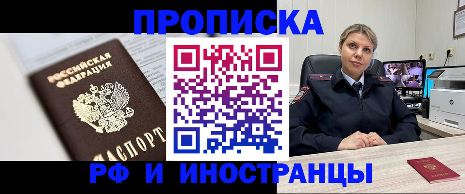 временная регистрация госуслуги в Чайковском
