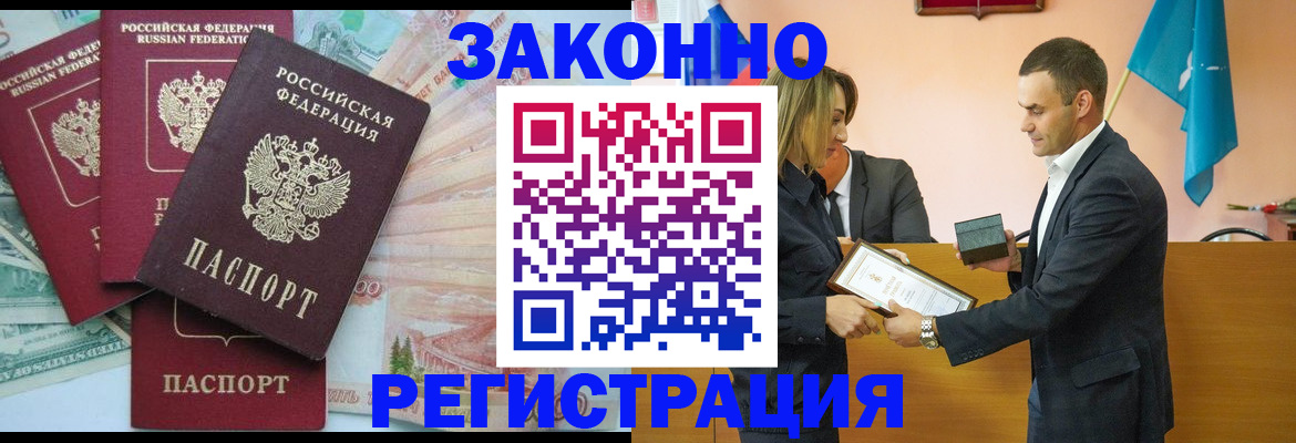 пропишу в квартире в Чайковском